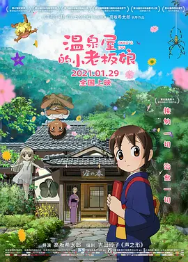 很高兴见到你朋友